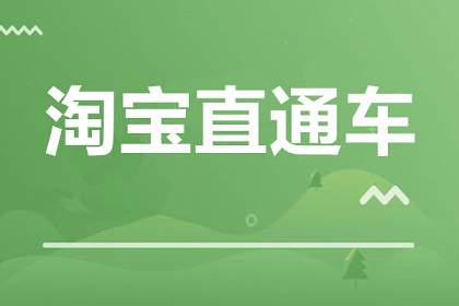 直通車標(biāo)準(zhǔn)推廣計劃具體怎么加詞？有哪些技巧？